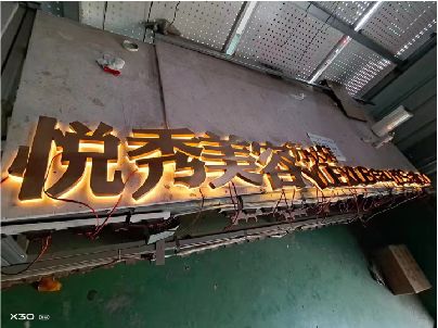 太湖做发光字招牌最怕出现什么问题？