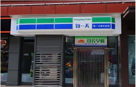 太湖便利店招牌如何设计？
