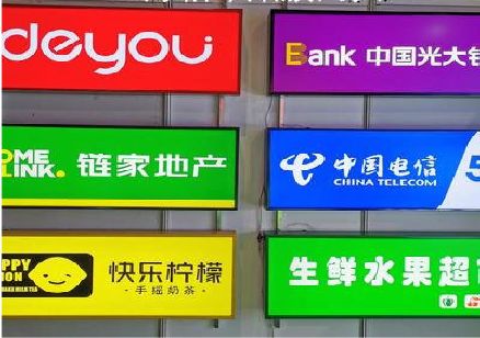 太湖什么是3M店面门头招牌？
