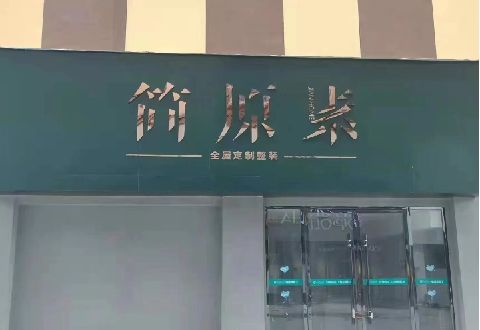 太湖多数商家选择哪种招牌？