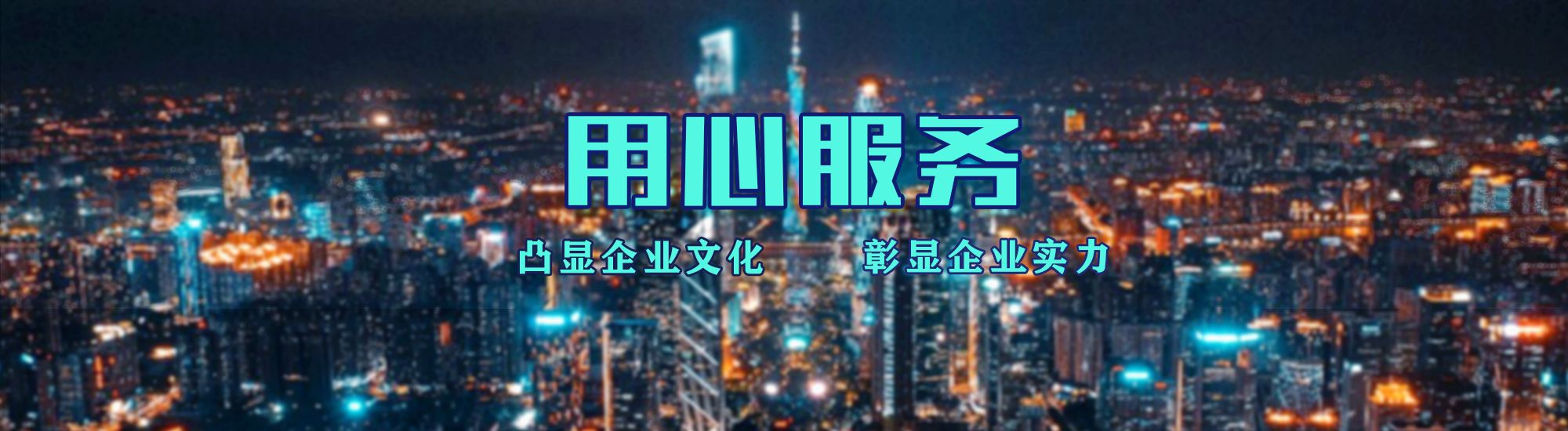 太湖店面门头招牌.