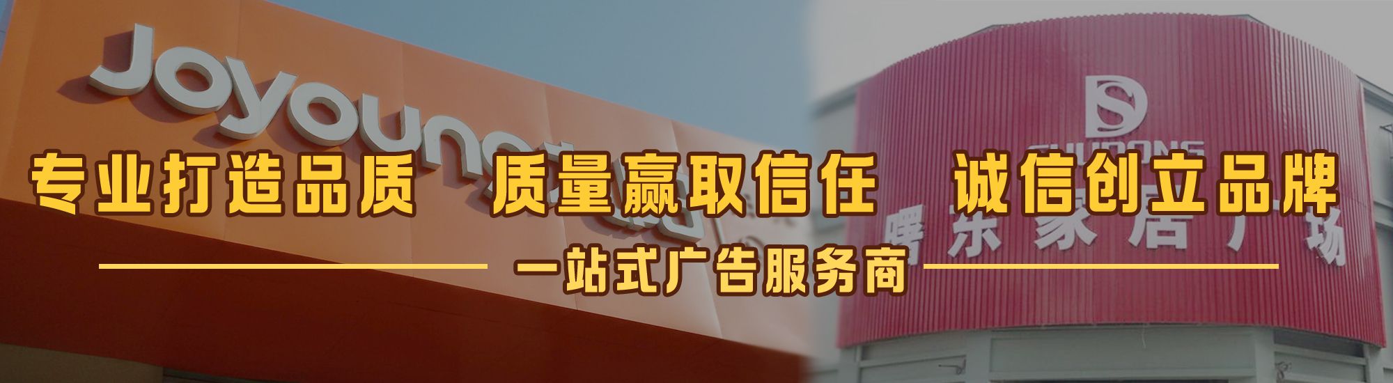 太湖店面门头招牌网