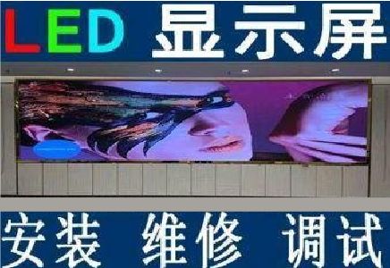 太湖LED炫彩屏招牌的优势及应用