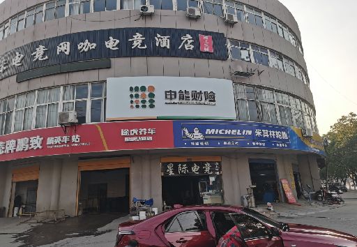太湖发光字招牌安装流程。