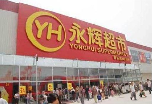 太湖生活超市门头如何设计？