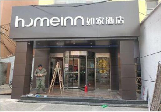 太湖铝塑板门头施工工艺。