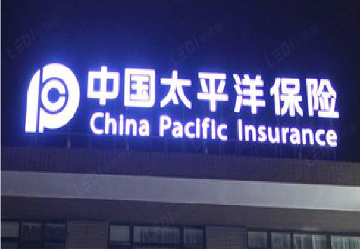太湖发光字招牌不亮的一些原因。
