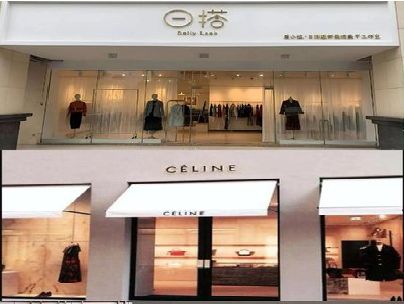 太湖商场里的服装店招牌可以怎么做？