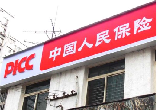 太湖连锁店招牌常见的几种制作材质。