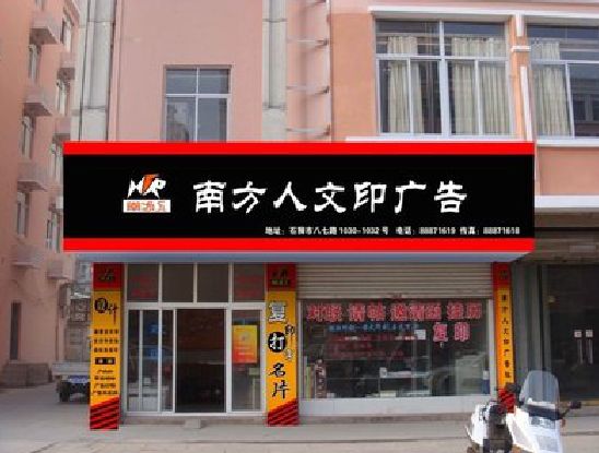 太湖广告招牌系统管理的关键。