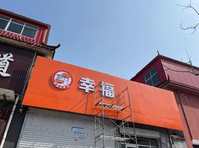 太湖铝塑板广告牌的安装工艺及流程。