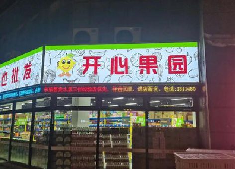 太湖门头广告灯箱制作小常识。