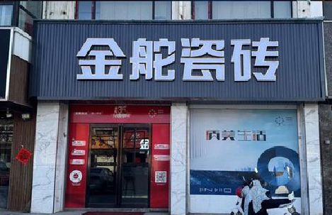 太湖门头招牌设计制作细节。