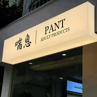 太湖户外广告对城市文化建设的作用